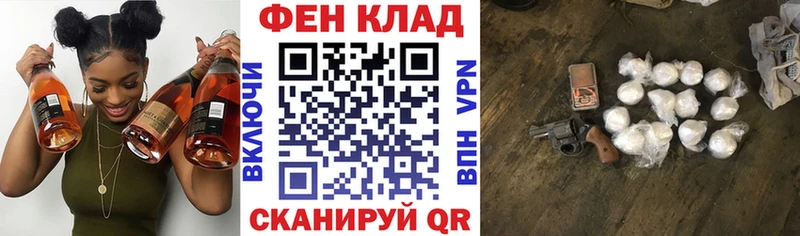 АМФ 98%  Славянск-на-Кубани 