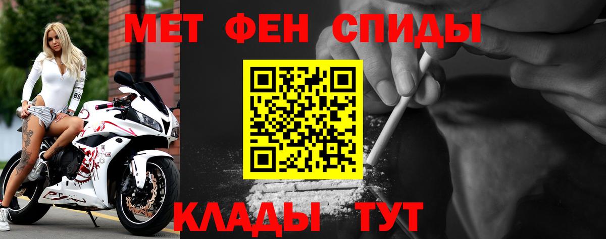 Amphetamine  АМФЕТАМИН 98%  АМФЕТАМИН  Вход с VPN  Славянск-на-Кубани 