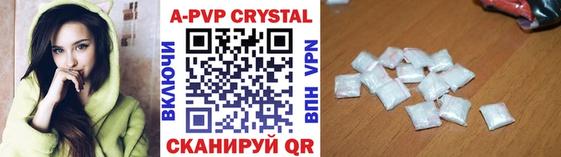 как найти закладки  Славянск-на-Кубани  A PVP крисы CK 