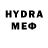 МДМА молли Hatta Eyes