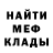 МЕТАДОН белоснежный kkatletkaa