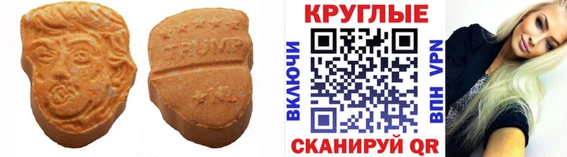 Ecstasy ешки  Славянск-на-Кубани 
