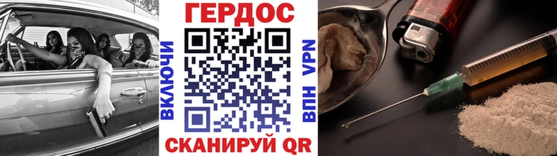 Героин афганец  Славянск-на-Кубани 