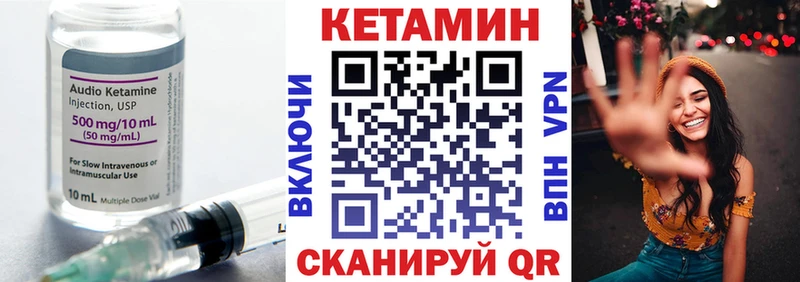 Кетамин VHQ  наркота  Славянск-на-Кубани 