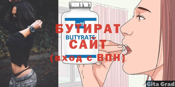 мефедрон мука Лихославль