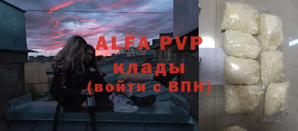 гидропоника Яровое
