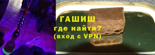 мефедрон мука Лихославль