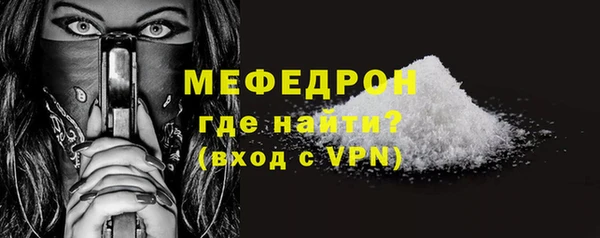 дживик Яранск