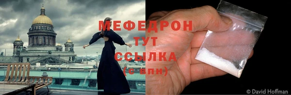 мефедрон мука Лихославль