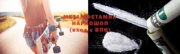 мефедрон мука Лихославль