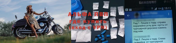 мефедрон мука Лихославль