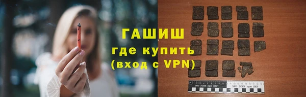 мефедрон мука Лихославль