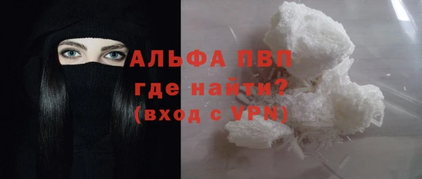 мефедрон мука Лихославль