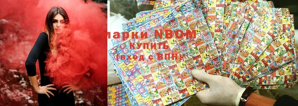 марки lsd Янаул