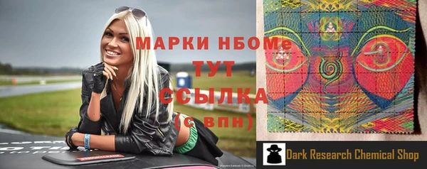 мефедрон мука Лихославль