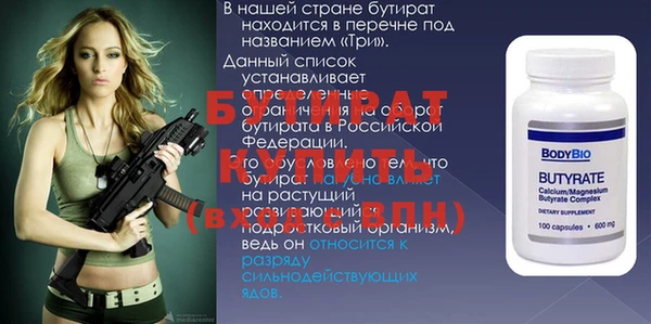 мефедрон мука Лихославль