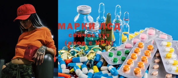 мефедрон мука Лихославль