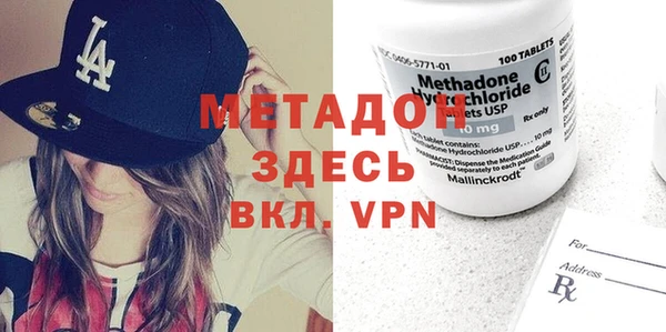 мефедрон мука Лихославль