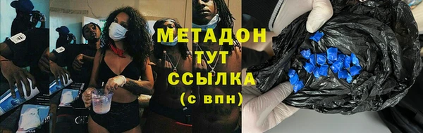 мефедрон мука Лихославль
