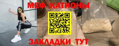 таблы Новодвинск
