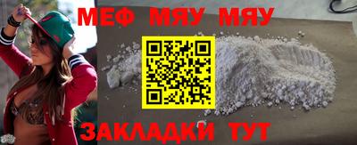 прущие крисы Новозыбков