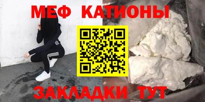 таблы Новодвинск