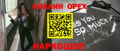 таблы Новодвинск