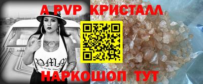 таблы Новодвинск