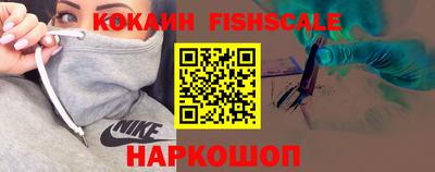 прущие крисы Новозыбков