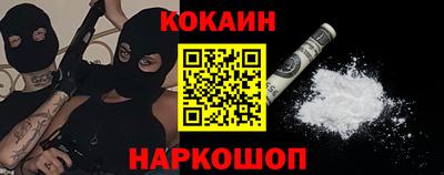 таблы Новодвинск