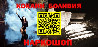 таблы Новодвинск
