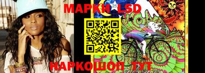 молекула духа Новокубанск