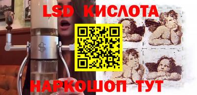 таблы Новодвинск
