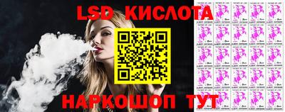 таблы Новодвинск