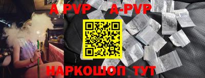 прущие крисы Новозыбков