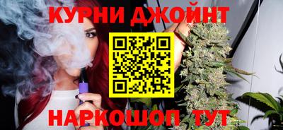 молекула духа Новокубанск