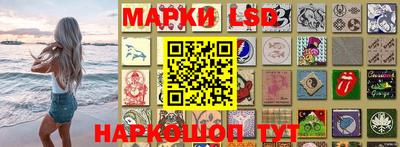 молекула духа Новокубанск