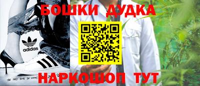 таблы Новодвинск