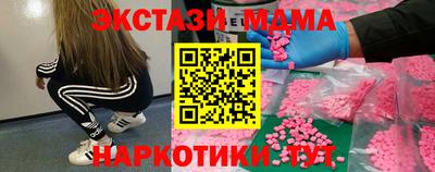прущие крисы Новозыбков