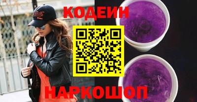 таблы Новодвинск