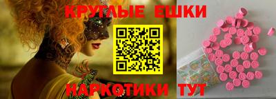 прущие крисы Новозыбков