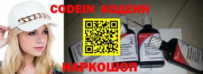 прущие крисы Новозыбков