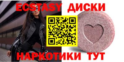 прущие крисы Новозыбков