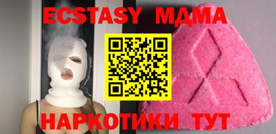 прущие крисы Новозыбков