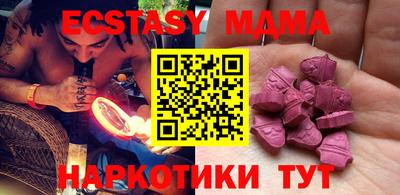 прущие крисы Новозыбков