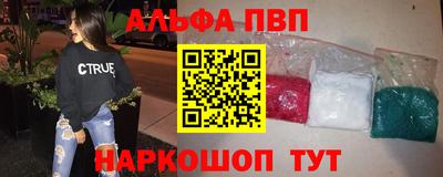 прущие крисы Новозыбков