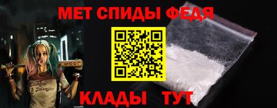 таблы Новодвинск
