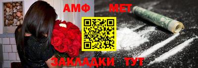молекула духа Новокубанск