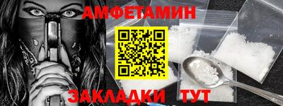 прущие крисы Новозыбков