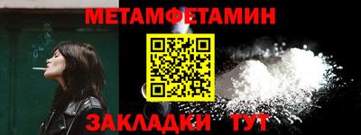 молекула духа Новокубанск